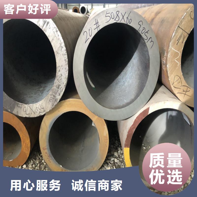 冷拔无缝钢管厂家
