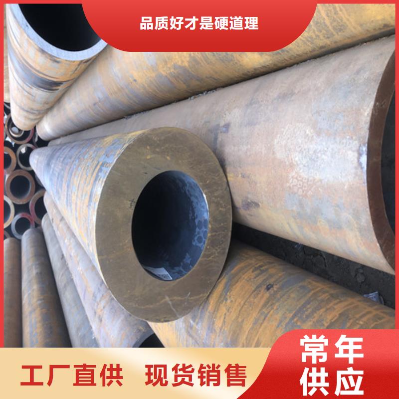 厚壁无缝钢管价格公道