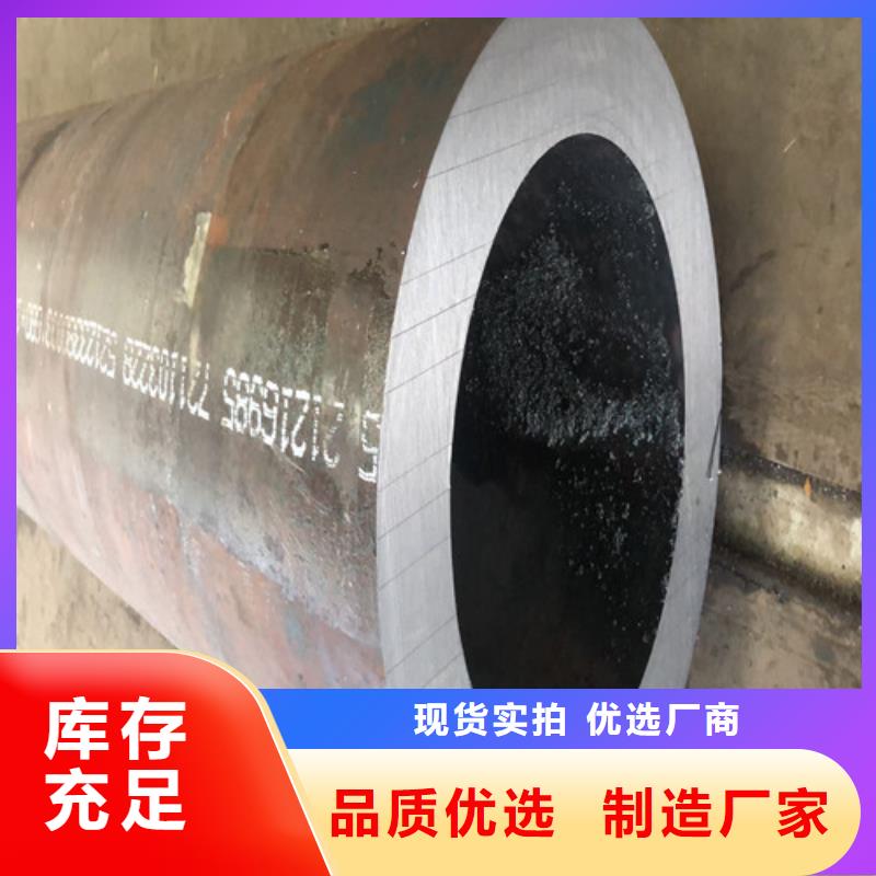 优质42CrMo无缝钢管库存充足