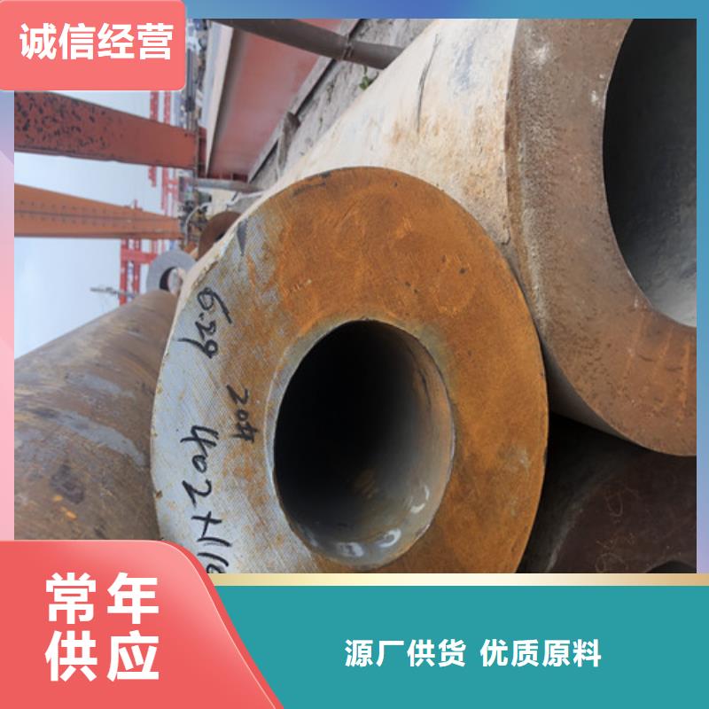 优选：27Simn无缝钢管工厂