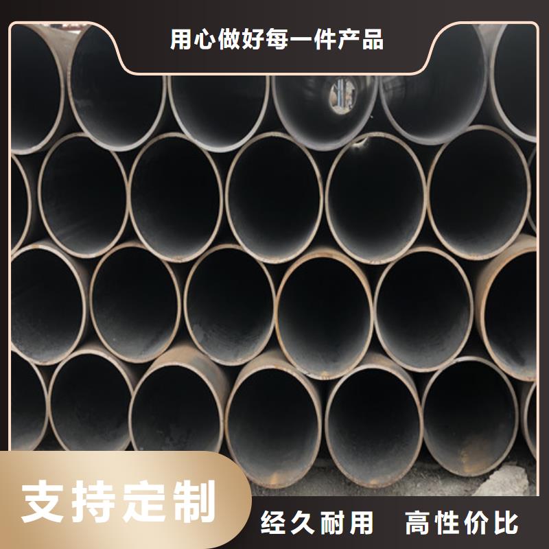 五指山市80无缝钢管发货快