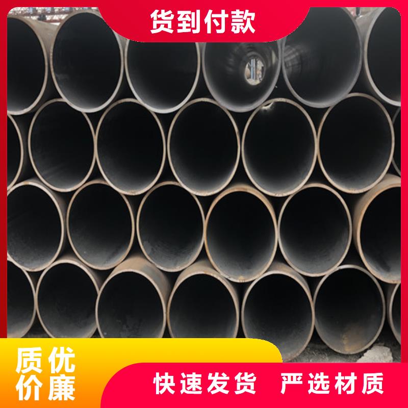 大口径厚壁无缝钢管厂家批发