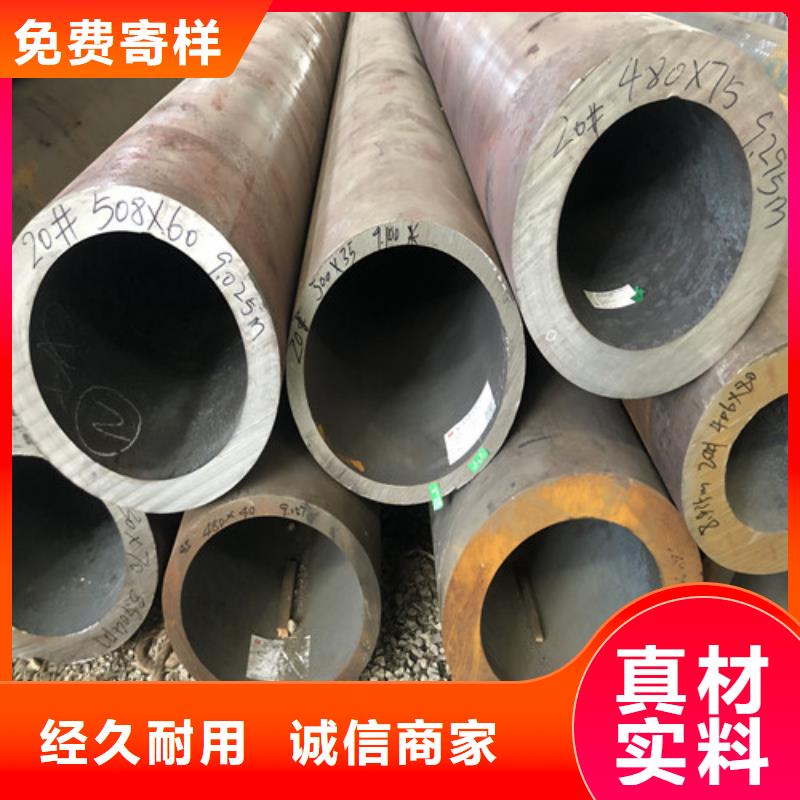 冷拔无缝钢管品质过关