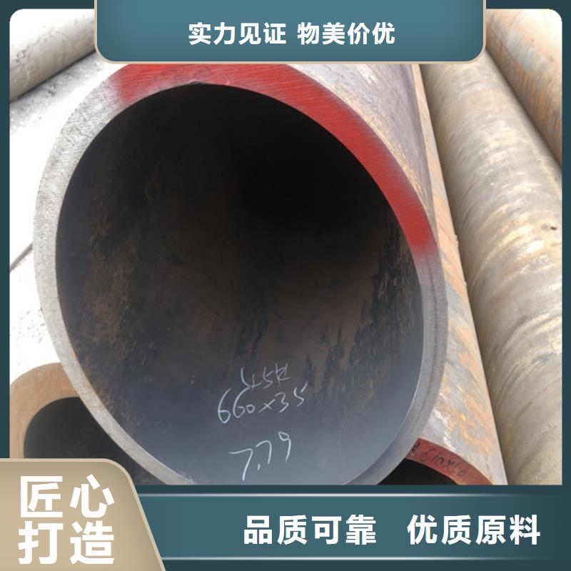 45#大口径厚壁无缝钢管、45#大口径厚壁无缝钢管厂家直销-欢迎新老客户来电咨询