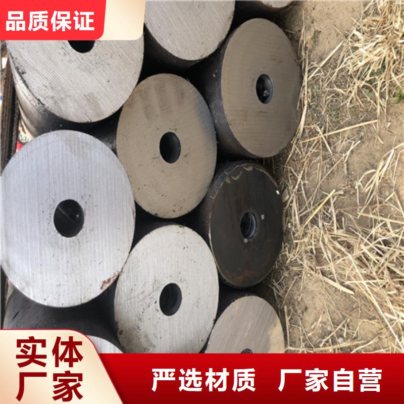 20#大口径无缝钢管以诚为本