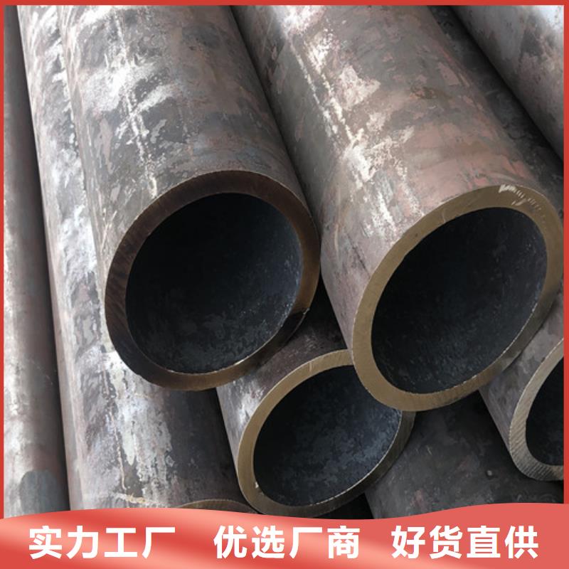 【45#无缝钢管】厂家