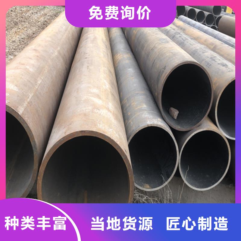 Q345B无缝钢管价格合理
