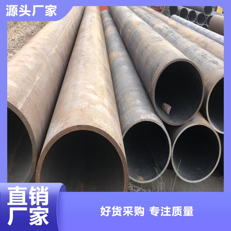 注重35CrMo无缝钢管质量的生产厂家