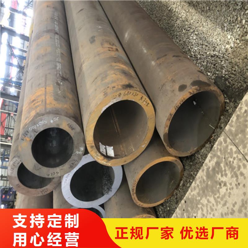 无缝钢管_厚壁钢管实力才是硬道理