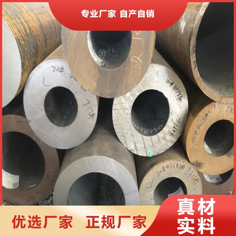 Q345D无缝钢管种类齐全