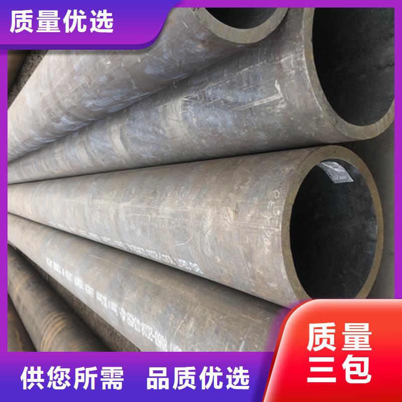 42CrMo无缝钢管-42CrMo无缝钢管图文介绍