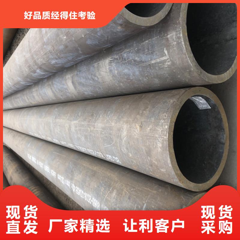 20#大口径无缝钢管当天出货
