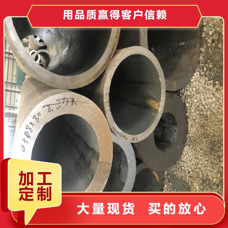 45#大口径无缝钢管的规格尺寸
