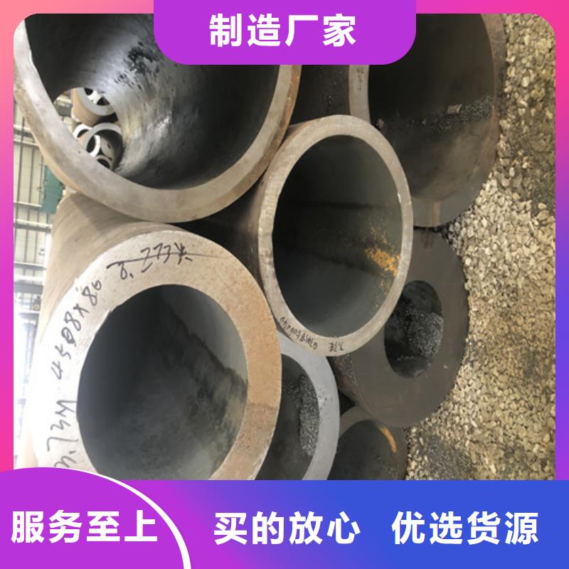 35CrMo无缝钢管让利销售
