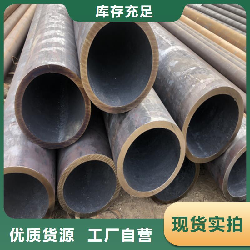 #厚壁无缝钢管#量大从优