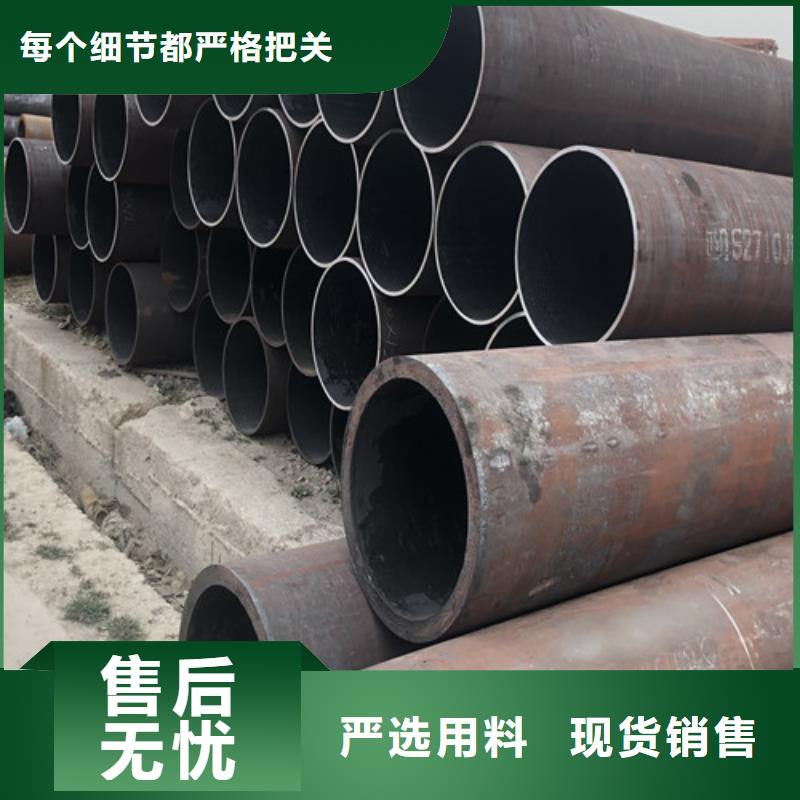 生产销售20G无缝钢管厂家