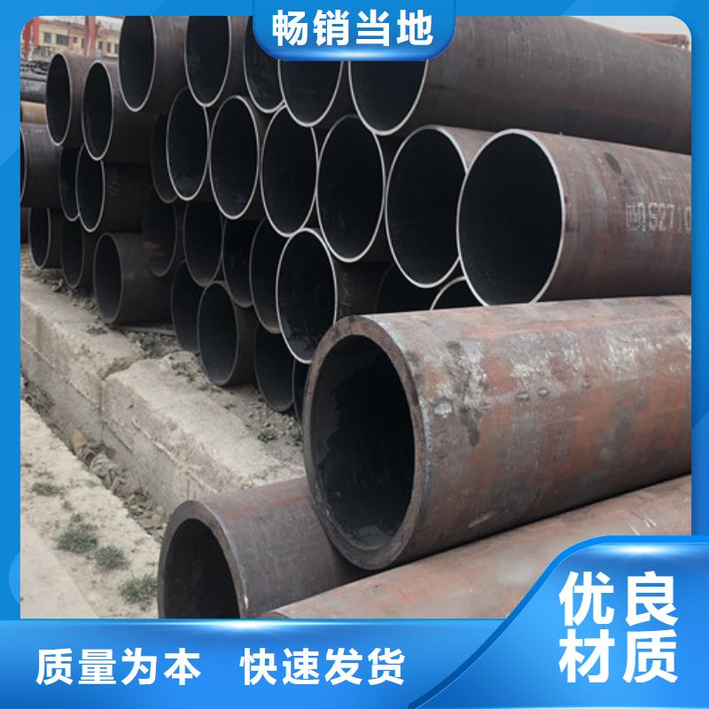 批发Q345B厚壁无缝钢管_诚信厂家