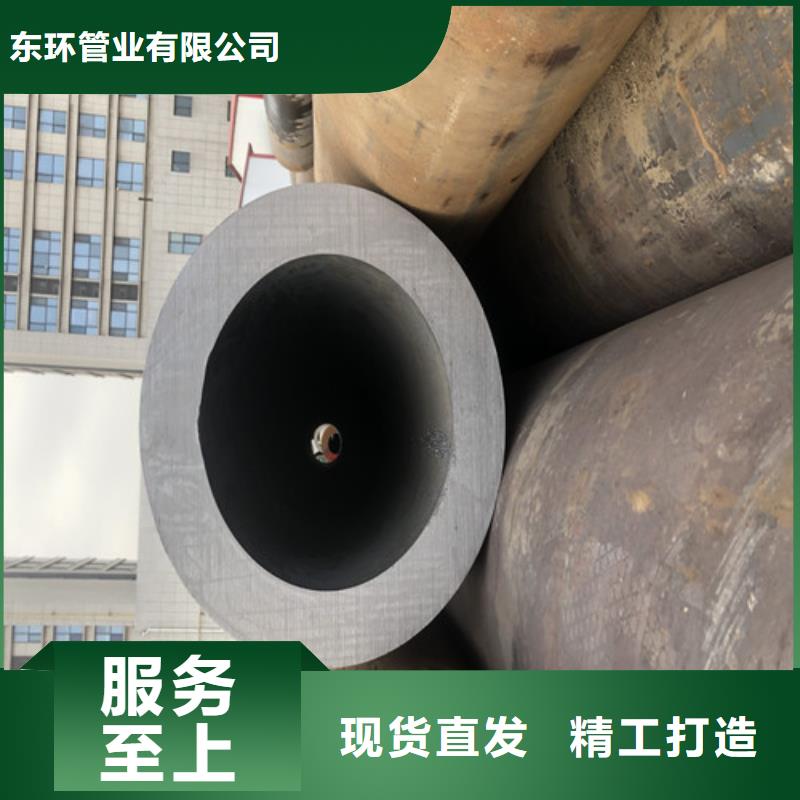 27Simn大口径无缝钢管-联系方式
