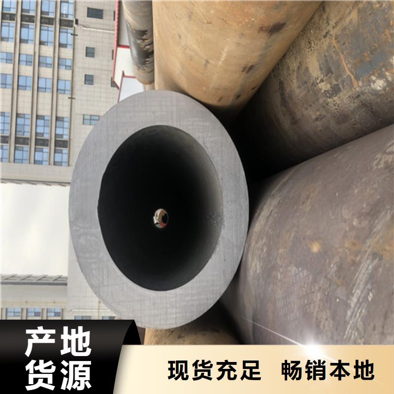 20#大口径无缝钢管放心选择