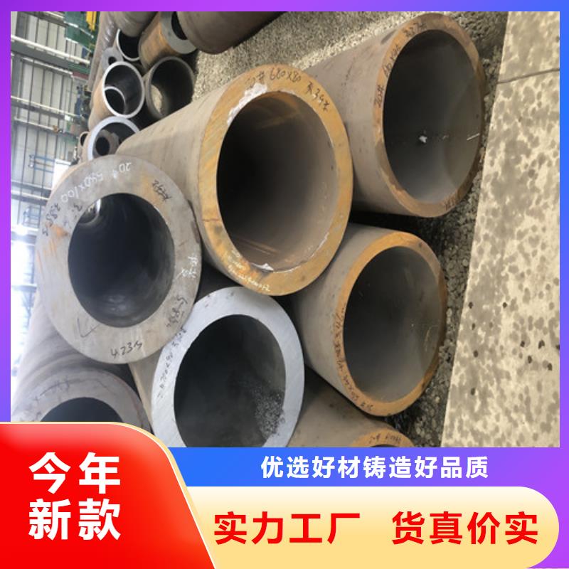 Q345B无缝钢管价格合理