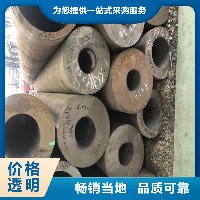 35CrMo无缝钢管个性化定制
