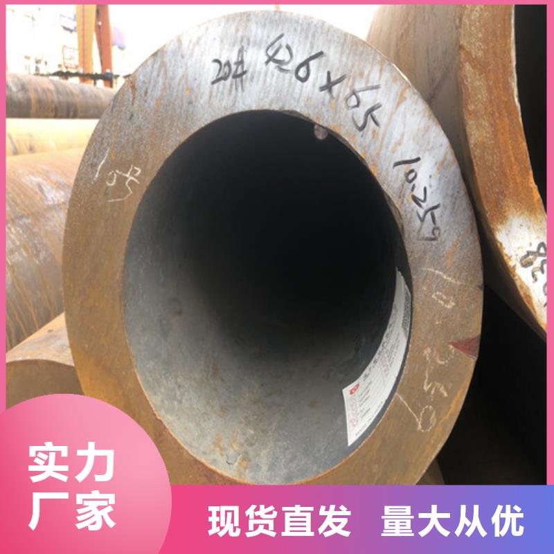 Q345B无缝钢管现货报价