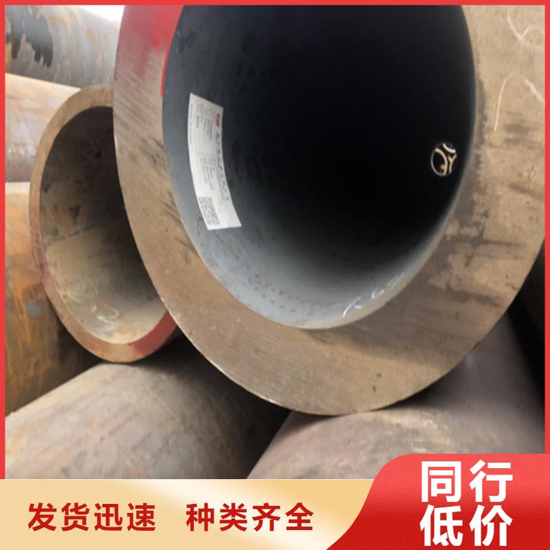 无缝钢管大口径精拔厚壁无缝钢管厂家直销货源充足