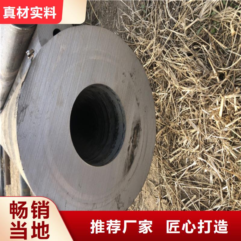 销售20CrMo无缝钢管_精选厂家