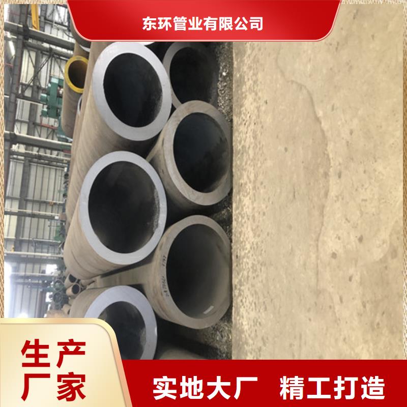 无缝钢管精拉无缝钢管买的放心