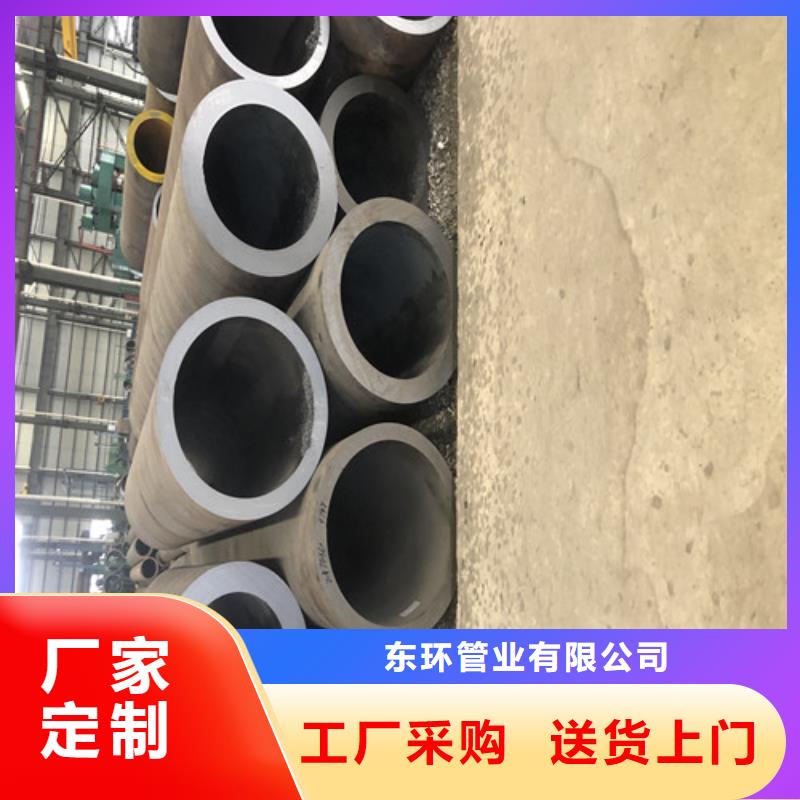 #厚壁无缝钢管#到厂参观