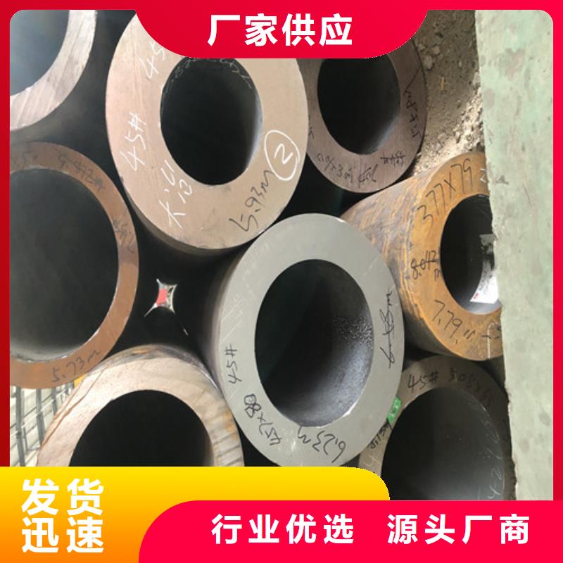 Q345E无缝钢管种类齐全