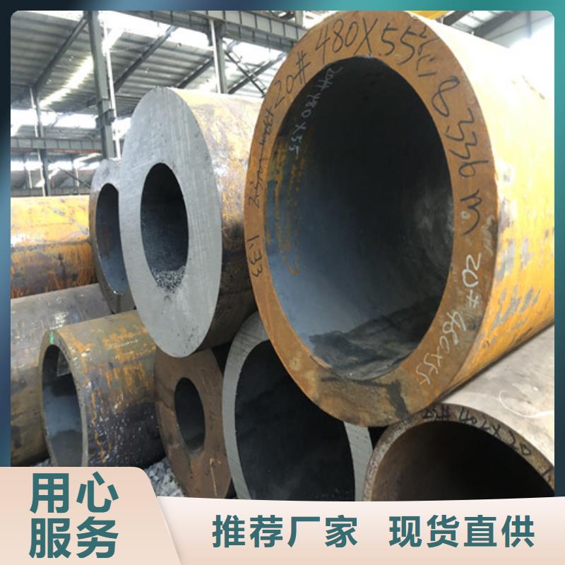 生产12CrMoV无缝钢管的经销商