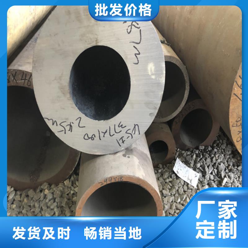 大口径无缝钢管欢迎咨询订购
