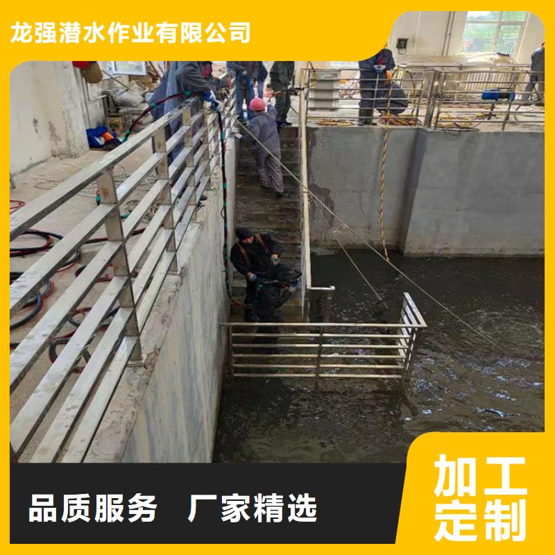 <龙强>杭州市水下作业公司电话咨询