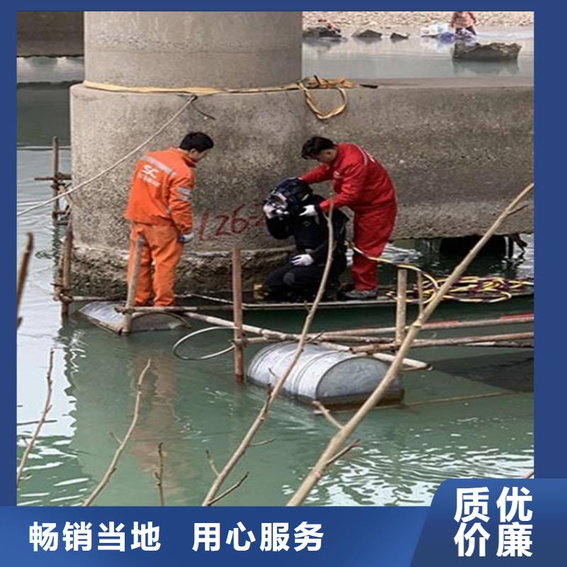 涞水水下作业公司-欢迎您访问