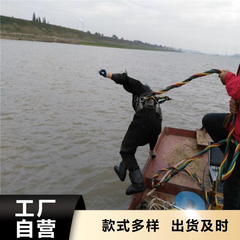 绍兴市水下作业公司承接各种水下作业