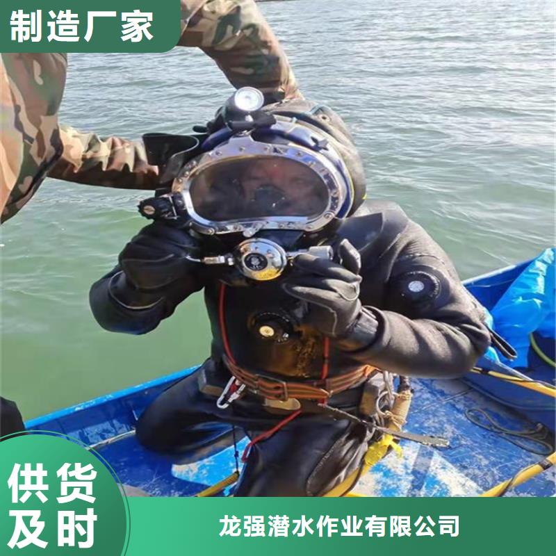 南通市水下录像摄像服务:南通市<水下打捞锚>