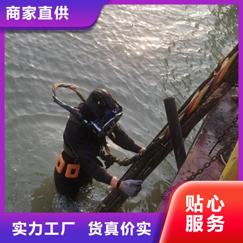 绍兴市潜水员服务公司<溺水专业打捞队>
