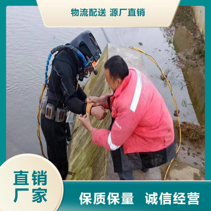 昭通市蛙人打捞队-专业施工队伍