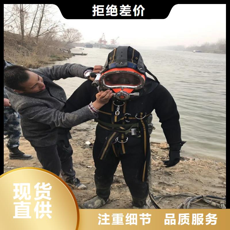 宿迁市水下打捞手机公司-本地专业潜水单位