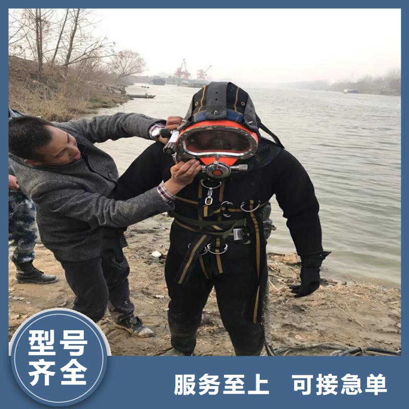 绍兴市专业水下打捞队-水下打捞队伍欢迎来电咨询