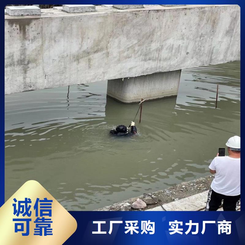 合肥市蛙人水下作业服务-潜水员打捞队