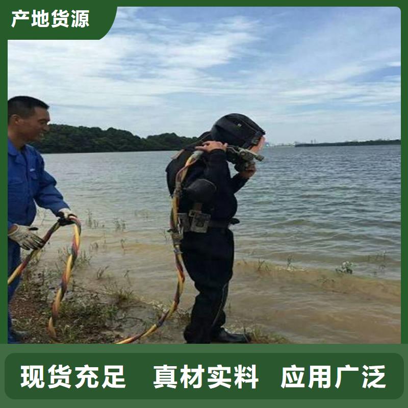 延安市打捞队:延安市<蛙人服务>