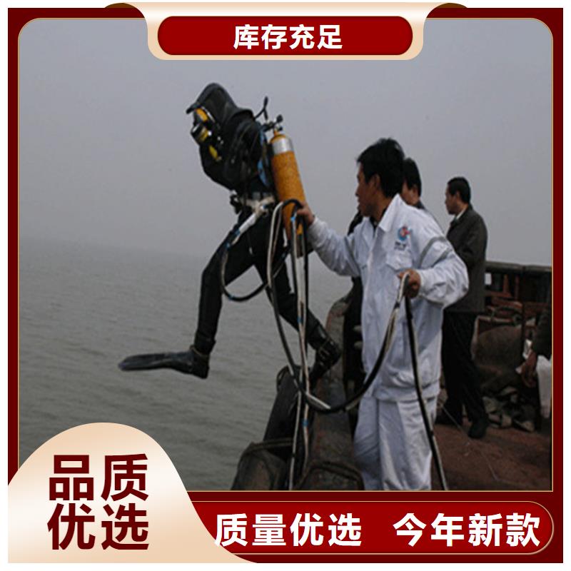 涟源市水下打捞队实力水下作业
