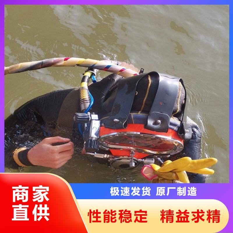 蒙城水下打捞手机-承接本地潜水