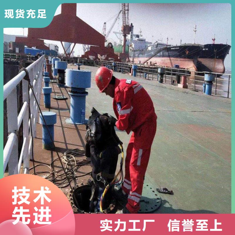 吉林市水下作业公司-全市本地打捞队伍