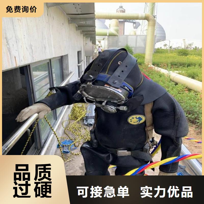 南通市水下作业公司<水下打捞金手镯>