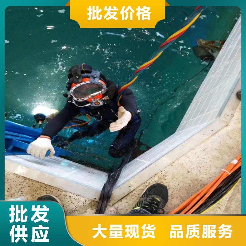 阜阳市水下封堵-全市当地打捞救援队