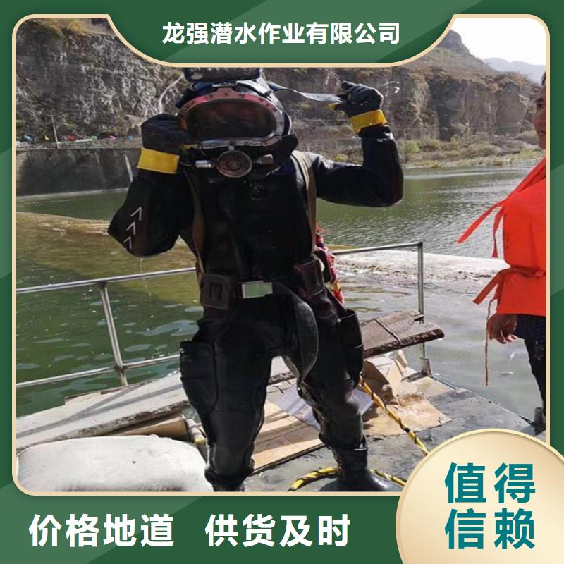 湘潭市水下服务公司欢迎您2025
