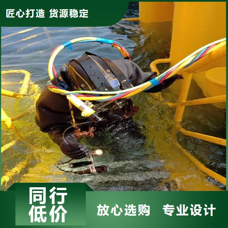 博望区水下打捞队-水下服务公司